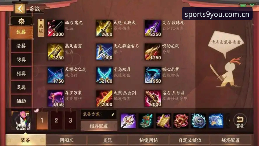 九游体育手机版攻略 九游体育手机版攻略:资深用户分享的实战经验与使用心得